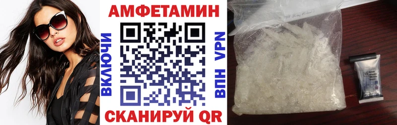Amphetamine 97%  Ростов 