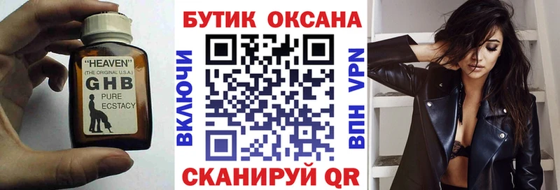 БУТИРАТ BDO  ссылка на мегу   Ростов  наркота 