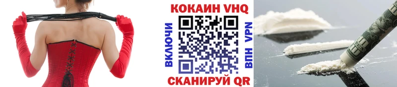 Cocaine Боливия где купить наркоту Ростов