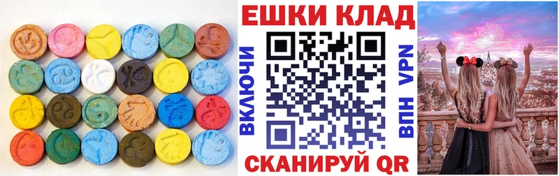 hydra ссылка  закладка  Ростов  Ecstasy 280 MDMA 