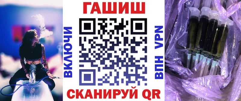 где найти   MEGA ССЫЛКА  Гашиш hashish  Ростов 