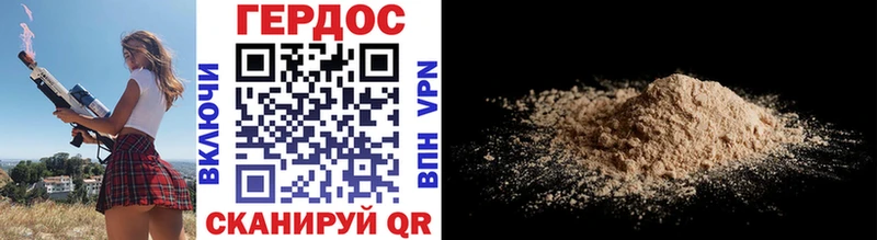 omg сайт  Ростов  ГЕРОИН афганец 