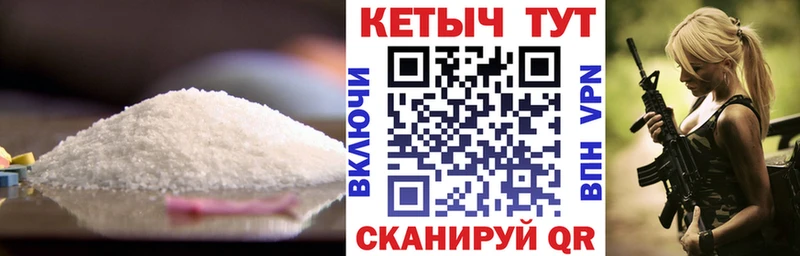где найти   Ростов  Кетамин ketamine 