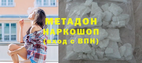 трава Аркадак