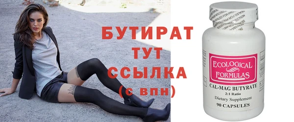 трава Аркадак