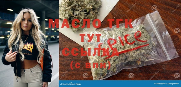 гидропоника Арсеньев