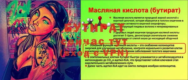 гидропоника Арсеньев