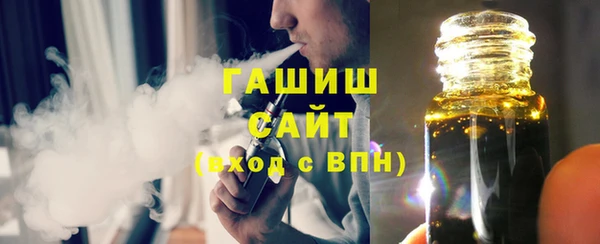 гидропоника Арсеньев