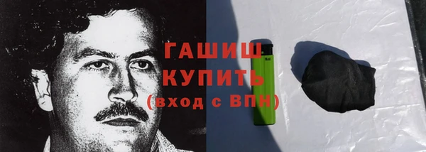 трава Аркадак