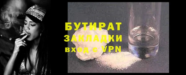 трава Аркадак