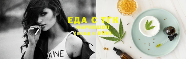 трава Аркадак