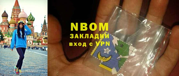 трава Аркадак