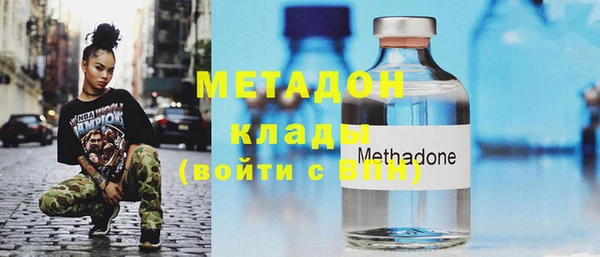 каннабис Армянск