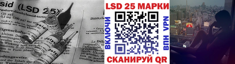 Лсд 25 экстази ecstasy  Ростов 