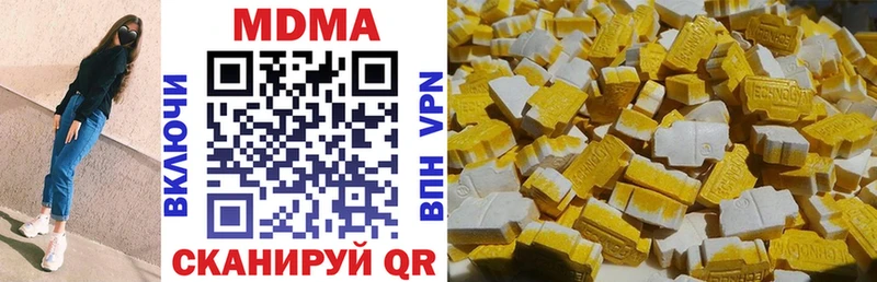 наркота kraken ТОР MDMA кристаллы Ростов