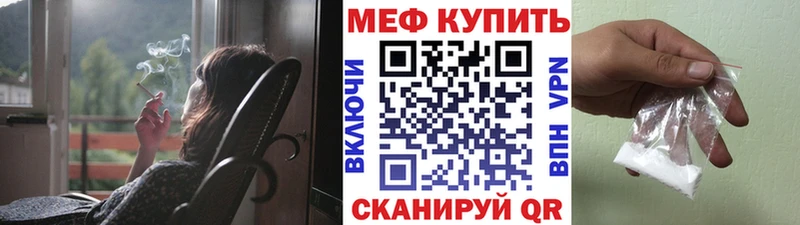 Мефедрон 4 MMC  Ростов 