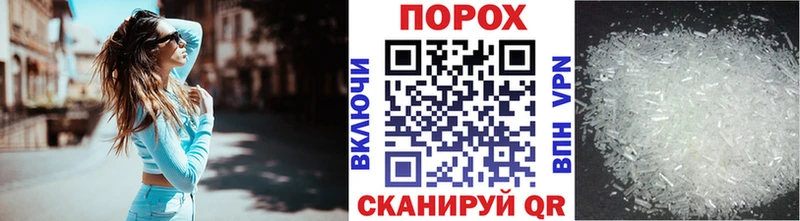 МЕТАМФЕТАМИН кристалл Ростов