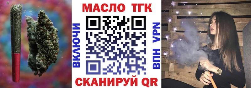 ТГК Wax  kraken онион  Ростов  где найти наркотики 